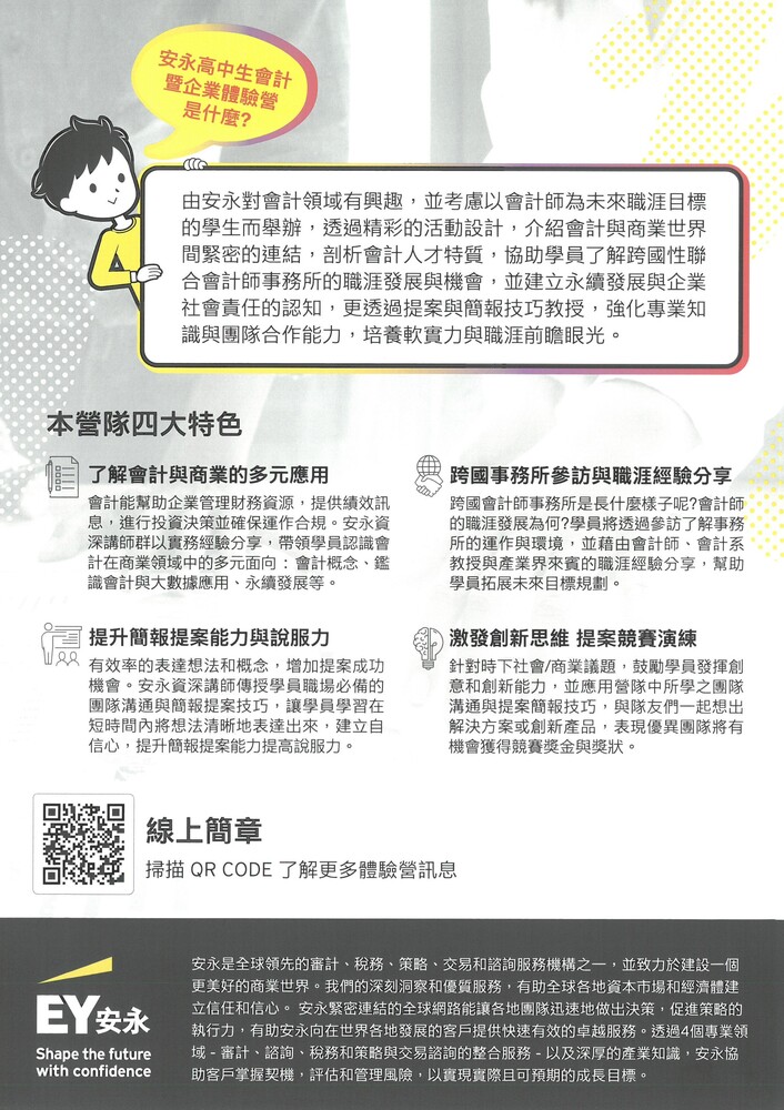 02圖片