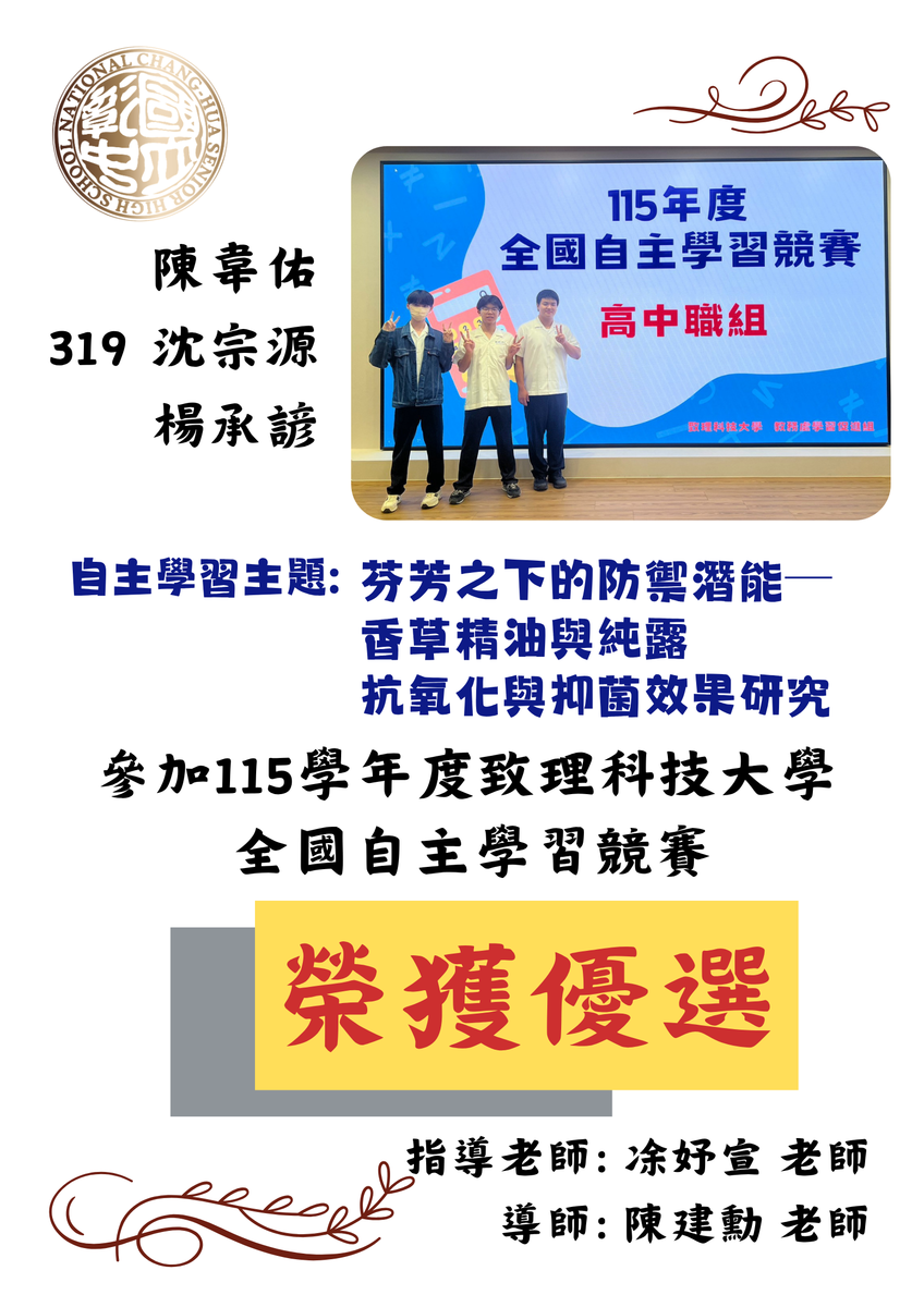 優選圖片