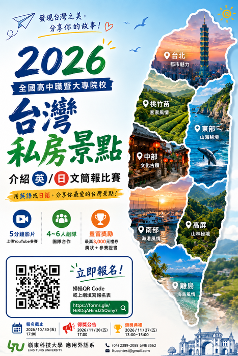 活動海報圖片