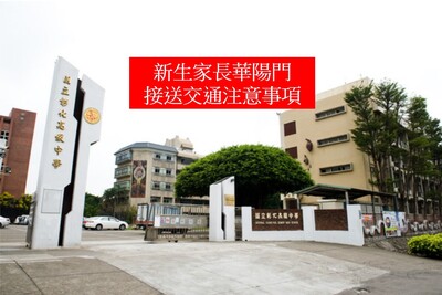 華陽門