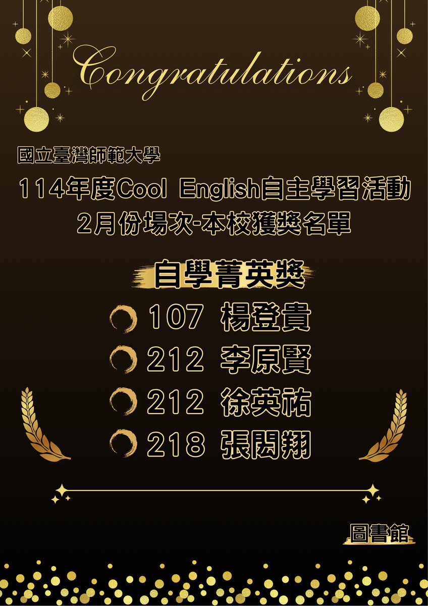 11402酷英