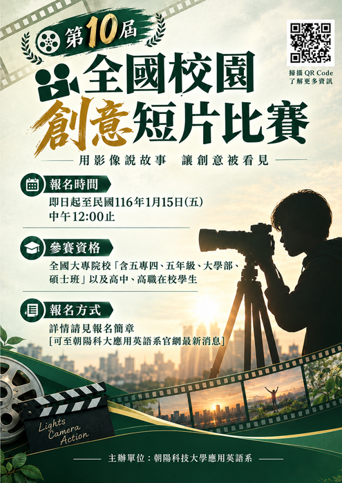 活動海報圖片