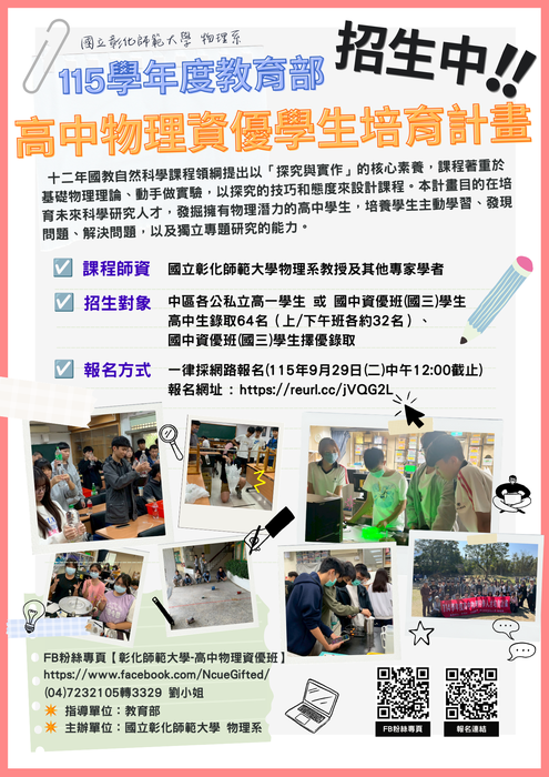 活動海報圖片