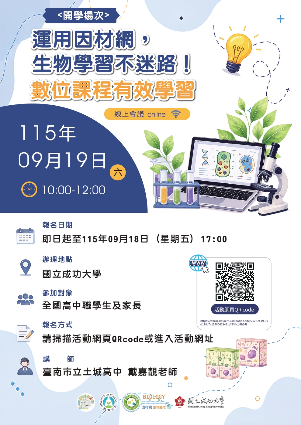 115因材網圖片