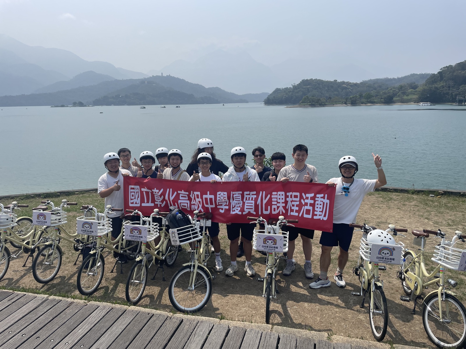 河流湖泊介紹(危險水域分析)