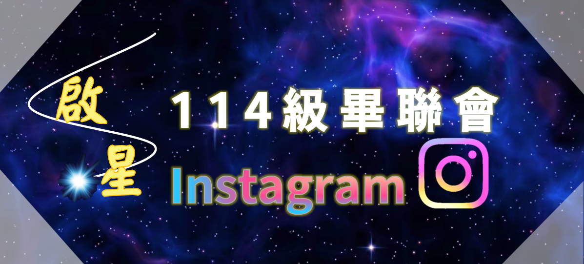 Link to CHSH114GSA_IG(另開新視窗)