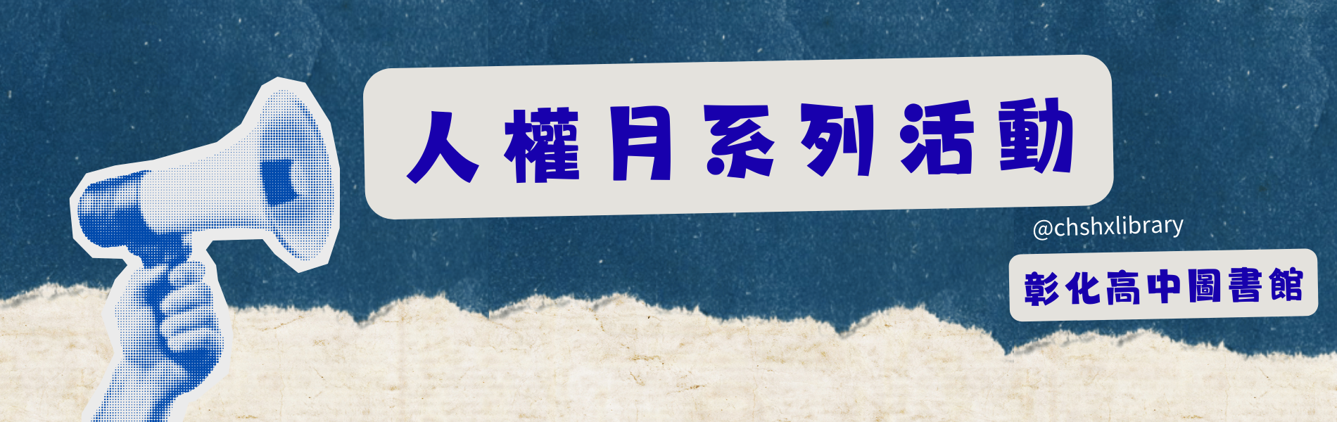 Link to 114永續月